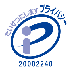 Pマーク